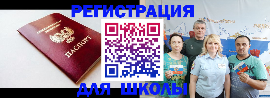 временная регистрация законно в Кемерово