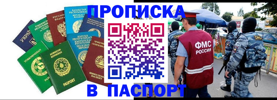 форма 3 в Кемерово